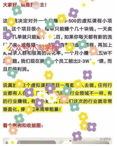 闲鱼搬运项目日入200+没问题