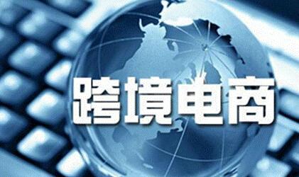 2020年跨境外贸独立站运营打法视频教程（完结）