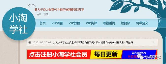 忆当站长经历，第三方云客发卡平台跑路，那就自建即时到账支付系统