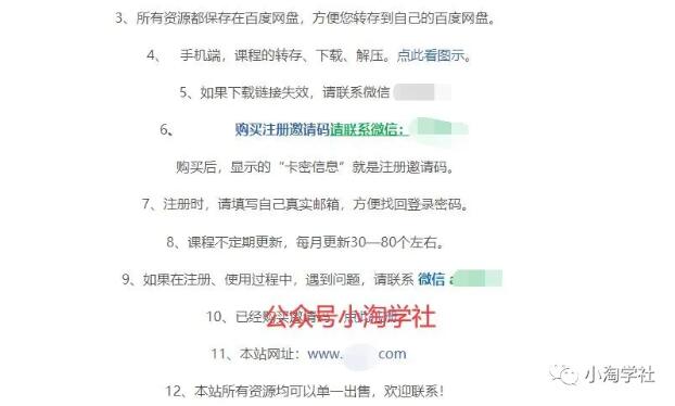 盘点做站群项目的五种收款方式，你适合哪款？