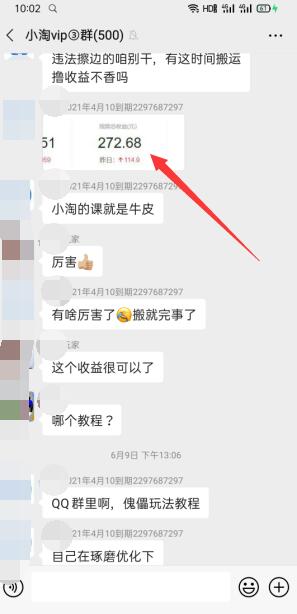 头条号短视频合成术，真人出镜加搬运赚钱