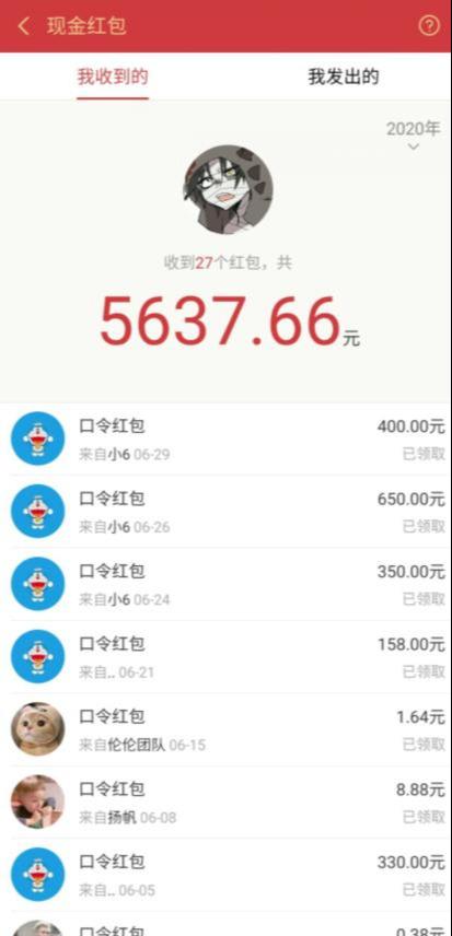 圣矾价值1200元付费担保项目：QQ挂机被动引流变现赚钱