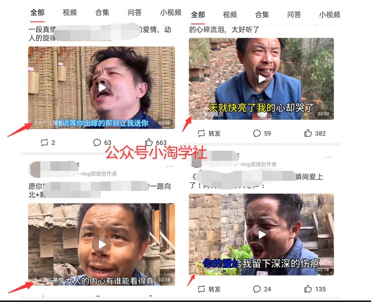 头条号短视频合成术，真人出镜加搬运赚钱