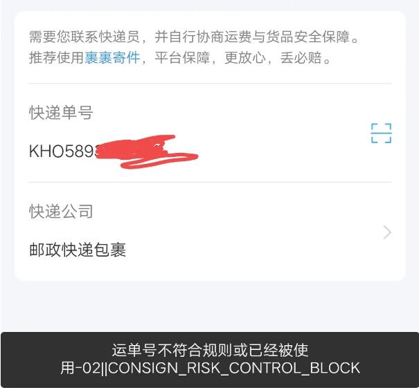 闲鱼无货源项目如何做到日赚100+