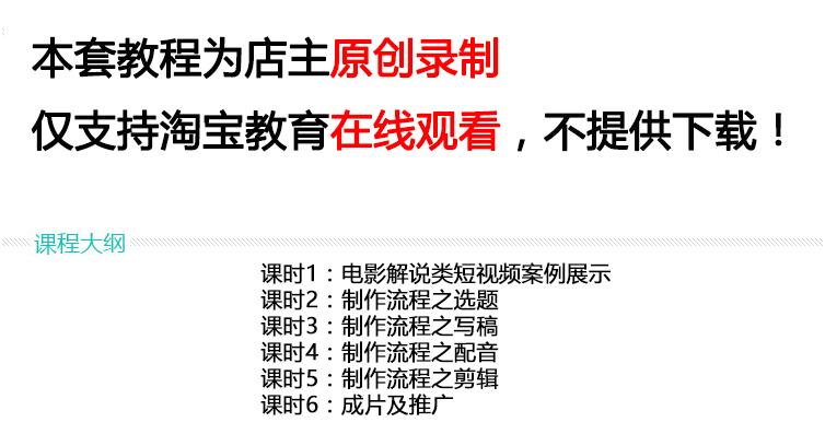 挂机项目，我推荐做淘宝，特别稳定可放大