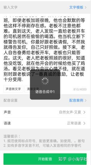 AI智能电影解说项目，无需人工配音做影视解说自媒体