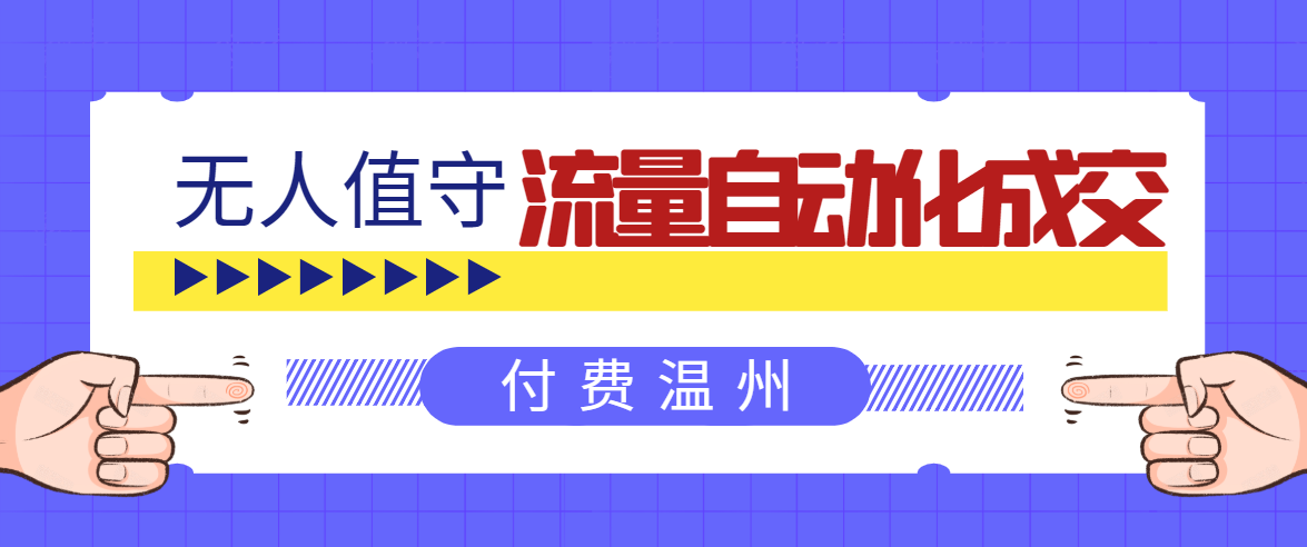 加入淘金阁会员上千vip项目,所有资源均为站长收集,网站