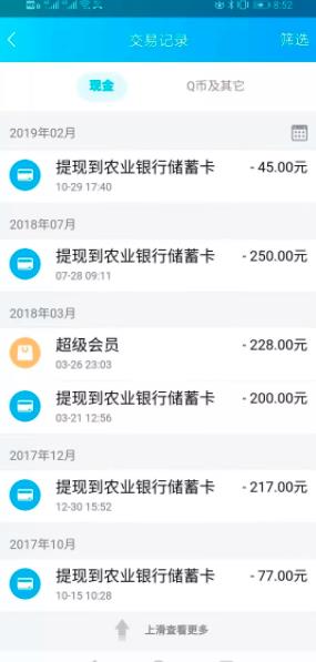 《QQ群排名引流特训营》一个群被动收益1000，是如何做到的（5节视频课）