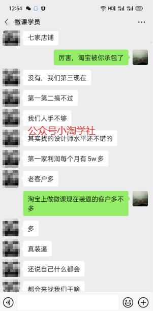 我操作了6年的微课代做项目，现在每年额外多赚4W