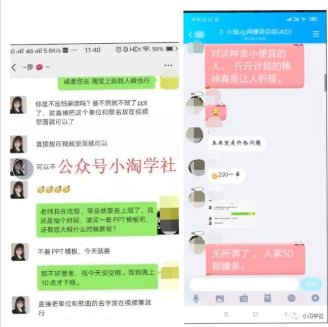 我操作了6年的微课代做项目，现在每年额外多赚4W