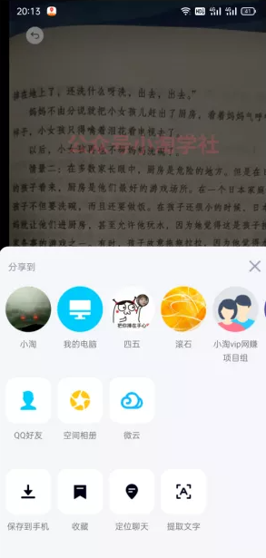 简单无脑操作微头条问答项目，方法虽low但赚钱