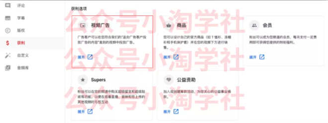 如何通过youtube引流赚钱