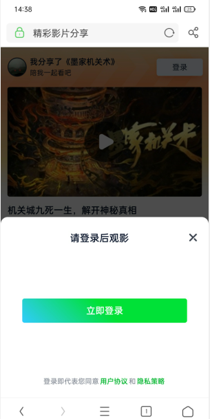 爱奇艺联盟无脑搬砖项目，可配合操作CPS