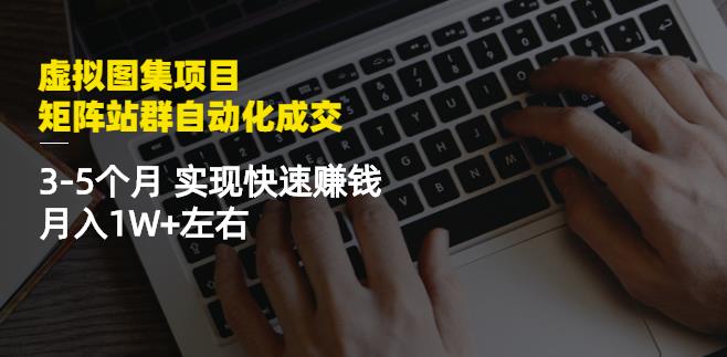 SEO快速排名实战讲解视频课程，揭秘SEO快排原理