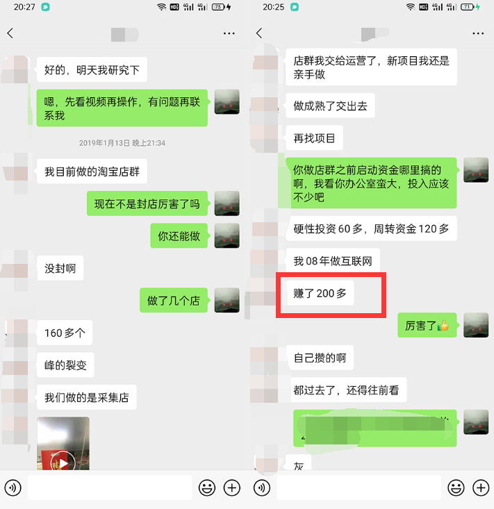 利用京东备件库操作咸鱼无货源项目，暴利赚取信息差的钱