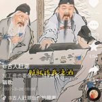 抖音古画会唱歌项目，创意视频月收入四位数，新手即可操作！【教程+素材+软件】