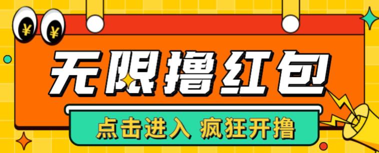 最新某养鱼平台接码无限撸红包项目，提现秒到轻松日入几百+【详细玩法教程】