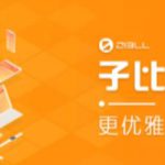 外面收费500多开心版zibll子比主题v6.4.1 WordPress主题（搭建设备需求：电脑+服务器+域名）