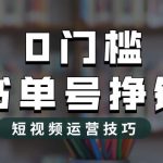 2023市面价值1988元的书单号2.0最新玩法，轻松月入过万