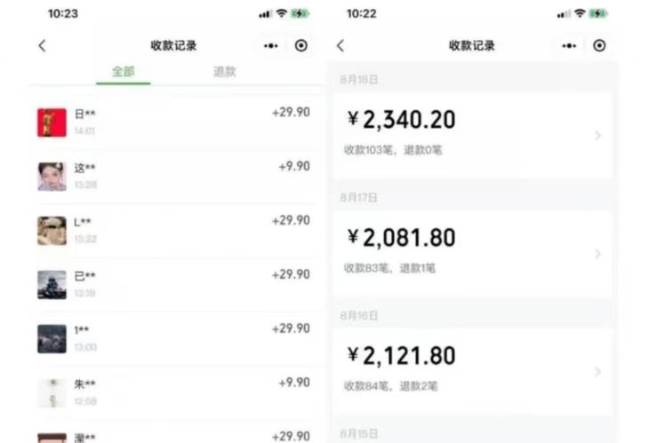 同城相亲项目,最新的蓝海项目,0基础可做,一部手机日入500+【揭秘】