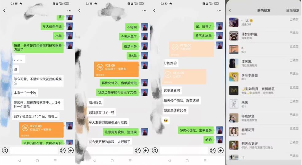 暴力引流,无脑搬运,闲鱼创业粉引流一天200+,可工作室操作全套教程详细步骤【揭秘】