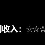 十万个富翁修炼宝典15.单号1k-1.5k，矩阵放大操作