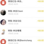 半无人直播变现，卖经典春晚小品合集，每天日入500+【揭秘】