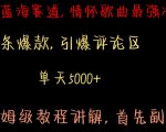 AI家居设计，简单好上手，新手小白什么也不会的，都可以轻松日入500+【揭秘】