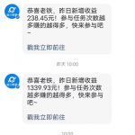 最新快手无版权违规！蜡笔小新无人直播，日入600+，小白可操作【揭秘】