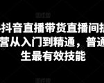 AI公众号爆文变现营06期，公众号公域推荐流量红利期，0粉起号也能10w+