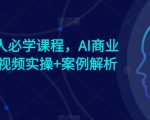 小红书引流训练营-第十五期，小红书矩阵号月引流80000+到微信方法论