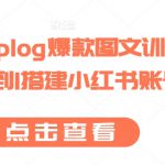 短剧手机剪辑-日入四位数大佬“周瑜”分享爆单经验