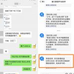 快手男粉无人直播，单号最高一天6000+，新一波吃大肉的机会真的来了