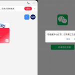 全网首发，小红书直跳微信卡片制作教程，无限制作可转卖，外面一张卖99【揭秘】