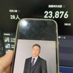 淘宝无人带货挂JI24小时跑，日入1k，实现躺挣收益