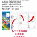 抖音苹果手机卡图文手动搬运技术