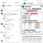 小红书虚拟资料引流，每天都是99+，一边引流一边变现2W+