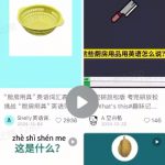 DeepSeek+coze扣子：1分钟生成小红书爆款单词视频