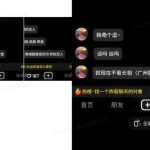 最新搭子交友模板生成器，10秒制作视频日引500+交友粉