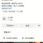 抖音影视大佬心影之剪全套教学，影视第一人称独白课程，26条作品涨粉24W