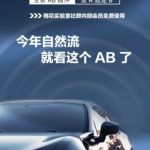 视频号连怼玩法-FFplug玩法AB插件使用+测素材教程-梅花实验室社群专享课
