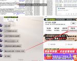 得物搬砖撸货项目_自动比价RPA+找私车思考v2.0
