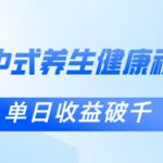 AI古人跳消气操视频制作，deepseek+即梦，小白宝马轻松学会日入四位数