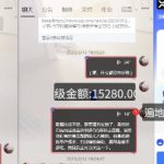 迅雷浏览器项目_真就每天忙活10分钟，完整拆解+热点把控(超详细拆解教程)