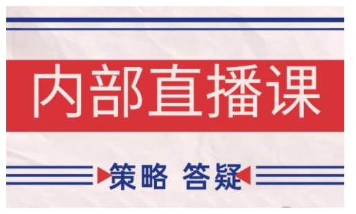 鹿鼎山系列内部课程(更新2025年5月)专注缠论教学，行情分析、学习答疑、机会提示、实操讲解-林文副业站