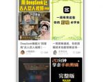 2025手把手教你做小红书虚拟电商，零成本即可起步操作