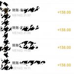 小红书搬砖项目，无货源美甲美睫，日入400一1000+【揭秘】