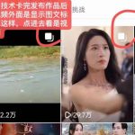 抖音最新短剧卡图文1：1搬运，号称百分百过原创搬运神器【揭秘】