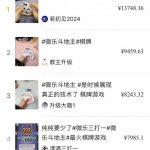 视频号创作者分成计划偏门类目，容易爆流，实拍内容简单易做【揭秘】