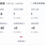 2024短视频好物带货项目，无需实拍，仅靠混剪实现纯视频带货